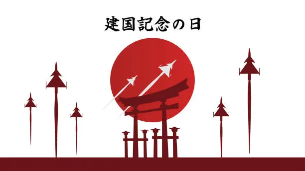 Vector illustration of Japan National Foundation Day ( Kenkokukinen'nohi ), independence day 11 February, vector illustration