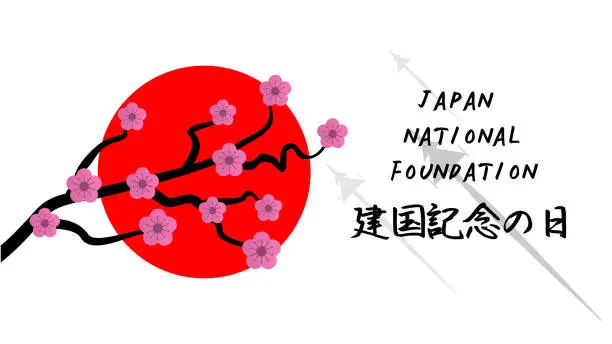 Vector illustration of Japan national foundation day banner with sakura tree, celebration day. flat design. flyer design. flat illustration.