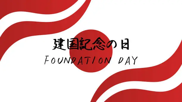 Vector illustration of ( Kenkokukinen'nohi ) national foundation day, japan independence day banner design, 11 January, vector illustration