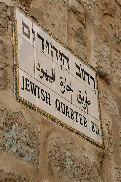 istock The Old City, Jerusalem 140269081