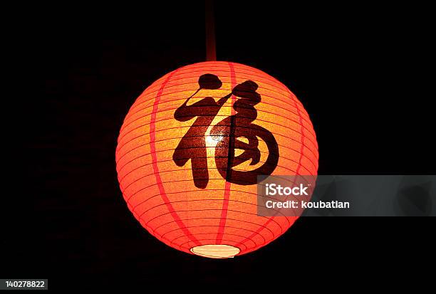 Китайский Красная Лампа — стоковые фотографии и другие картинки Азия - Азия, Без людей, Бумага