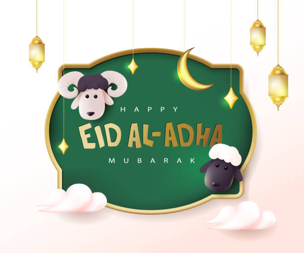 316 Cartoon Of A Eid Mubarak Calligraphy Illustrations & Clip Art - iStock