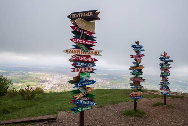 Mount Mashuk Direction and distance signs to various cities on the top of Mount Mashuk, Pyatigorsk, Russia stavropol stavropol krai stock pictures, royalty-free photos & images