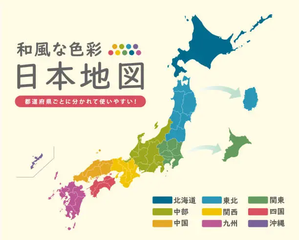 Vector illustration of Illustration of Japan map. The Japanese written in the work is a color-coded name for each region.
