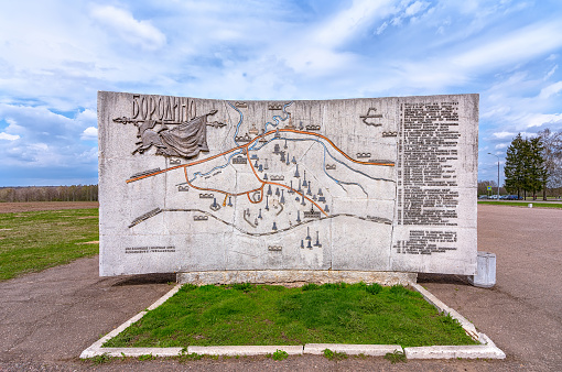 Map list of large-scale copies of monuments in the imperial park in the village of Borodino.