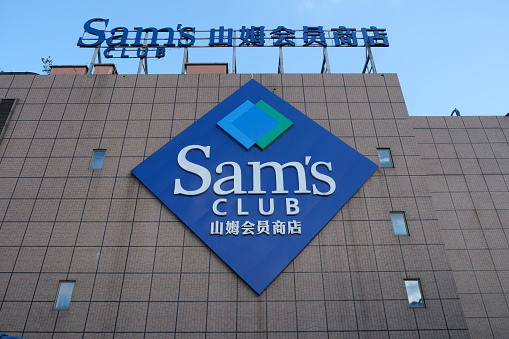 Shanghai,China-June 11th 2022: facade of large Sam's Club store and brand logo. Chain of membership-only retail warehouse clubs owned by Walmart