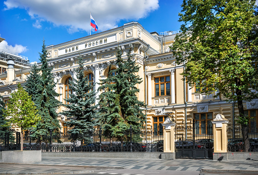 The Central Bank of the Russian Federation on Neglinnaya Street in Moscow. Caption: Bank of Russia