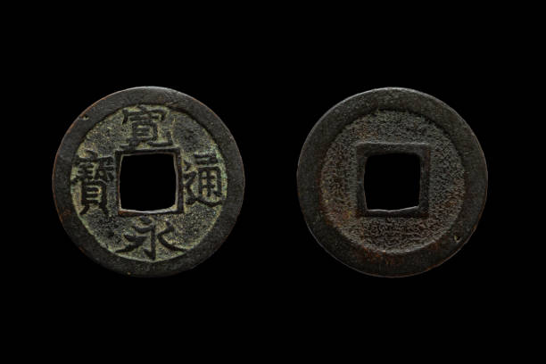 istock Vintage historical japanese coin obverse and reverse 1403313276