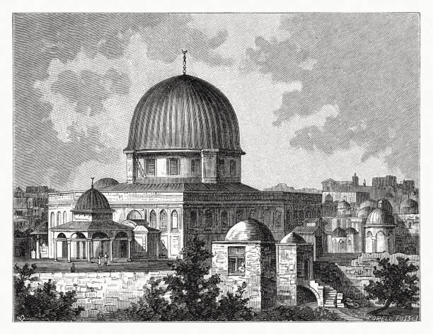 바위의 돔, 예루살렘, 이스라엘, 나무 조각, 출판 1891 - jerusalem middle east architecture jerusalem old city stock illustrations