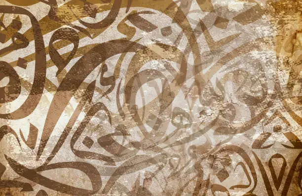 Photo of Arabic calligraphy wallpaper on a wall with brown background and old paper interlacing
