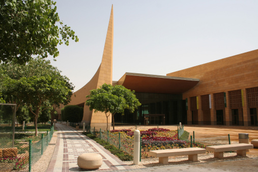 Part of King Abdulaziz museum in Riyadh.