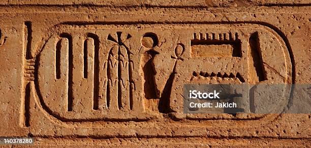 Antichi Geroglifici Egizipaesaggio - Fotografie stock e altre immagini di Geroglifico - Geroglifico, Antica civiltà, Antico - Condizione