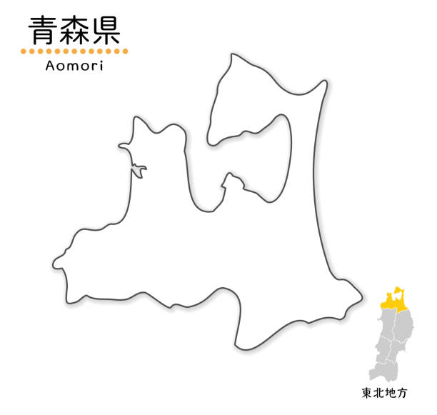 ilustraciones, imágenes clip art, dibujos animados e iconos de stock de mapa blanco simple de la prefectura de aomori, dibujos de líneas simplificados, nombre local y ubicación - prefectura de aomori