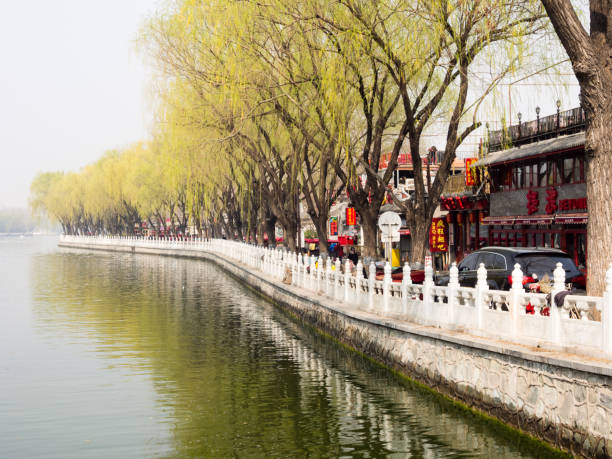 Lakeside promenade in old Shichahai district of Beijing stock photo