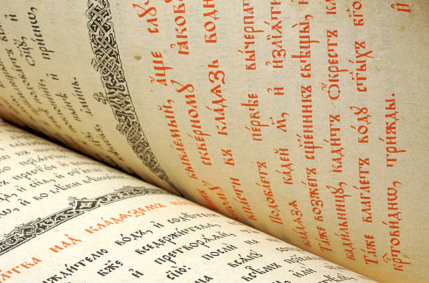 istock Close-up christian bible 140388660