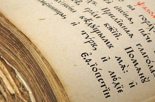 istock Close-up christian bible 140388664