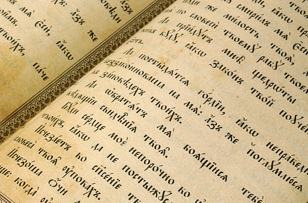 istock Close-up christian bible 140388673