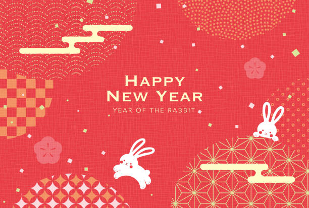 토끼가있는 새해 벡터 배경, 2023 년 중국 또는 일본 조디악 기호 - 음력설 stock illustrations