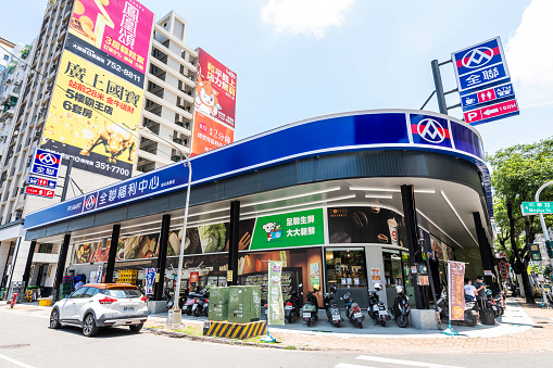 Kaohsiung, Taiwan- May 29, 2022: View of PX Mart supermarket storefront in Kaohsiung, Taiwan. it the largest supermarket chain in Taiwan