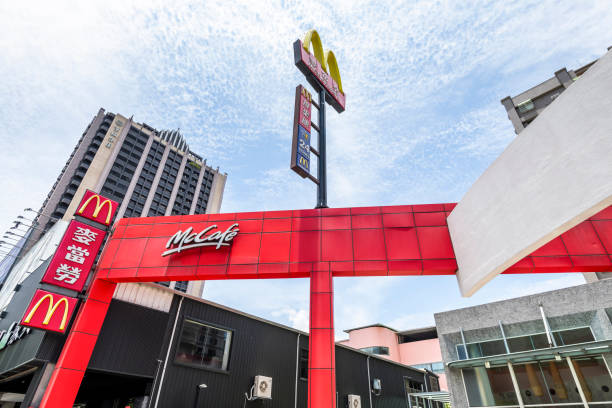 台湾の高雄にあるマクドナルドのファストフードチェーン。 - mcdonalds french fries branding sign ストックフォトと画像