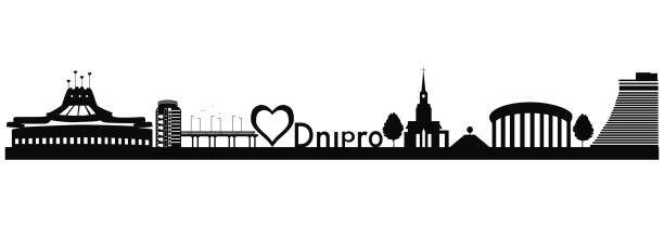 Silhouette of the city. Vector. Graphics. Black color. Center. Southern station, square, circus, church, park, monument, alley, bridge, recreation area. Close-up. dnipropetrovsk stock illustrations