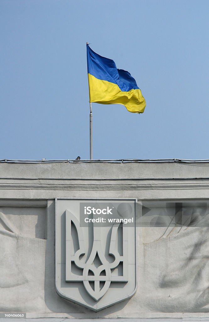 Ukrainische Flagge - Lizenzfrei Allegorie Stock-Foto