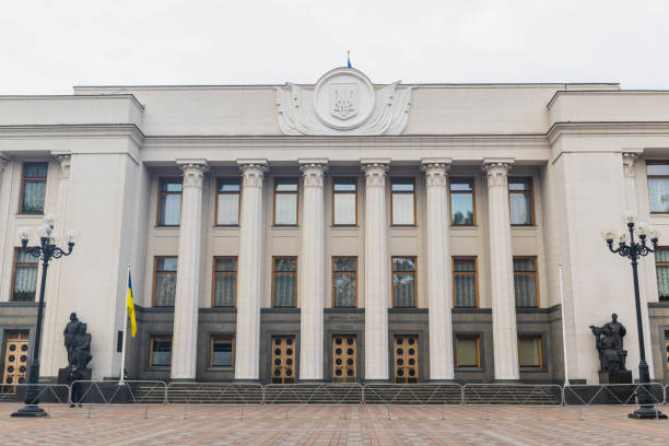 istock Verkhovna Rada of Ukraine 1404132526