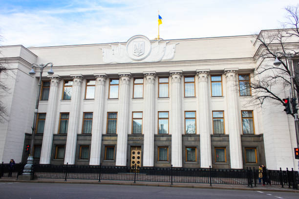 istock Verkhovna Rada of Ukraine 1404132610
