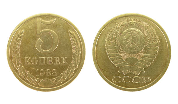 istock A five kopeck metal coin issued in the Soviet Union 1404152047