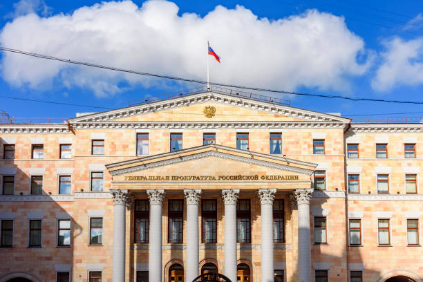 general prosecutor office on petrovka street in moscow, russia (inscription "general prosecutor's office of russian federation") - federation imagens e fotografias de stock