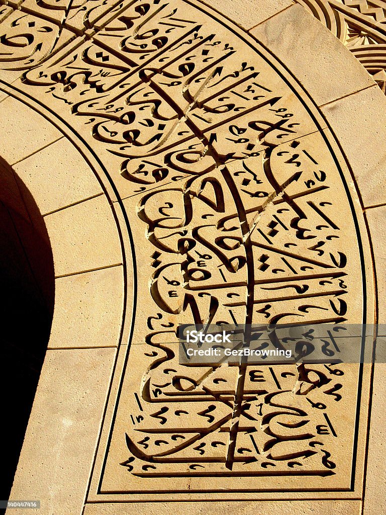 Grand Mosque-árabe - Foto de stock de Arquitetura royalty-free