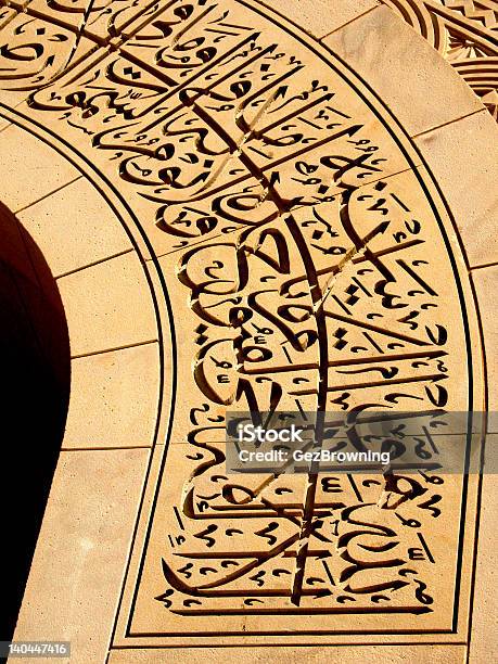 Foto de Grand Mosqueárabe e mais fotos de stock de Arquitetura - Arquitetura, Capitais internacionais, Coluna arquitetônica