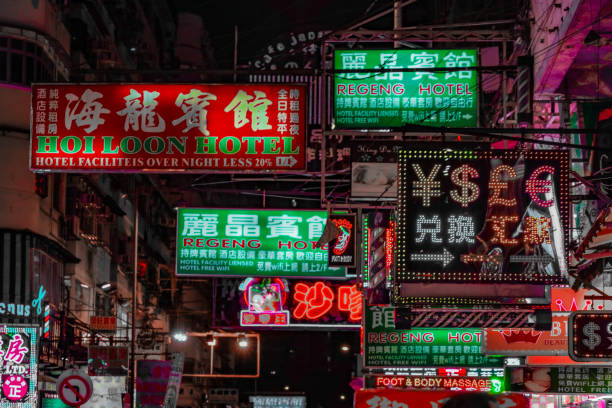 istock Night view of Hong Kong Winner 1404681559