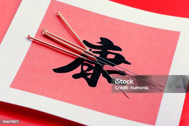 Acupuncture And Health Stock Photo - Download Image Now - Acupuncture, Acupuncture Needle, Alternative Therapy