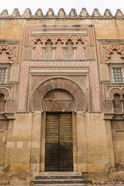 istock Andalusia - Cordoba 1404802165