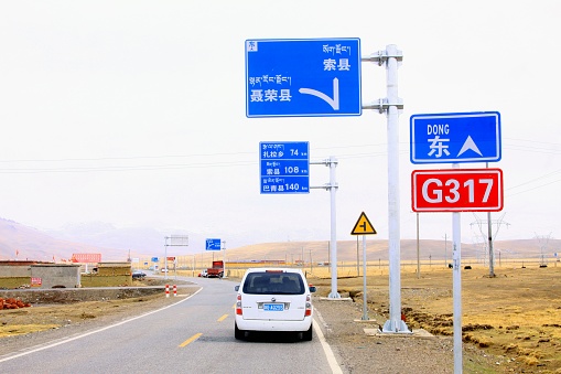 A photo of the entrance to the highway.