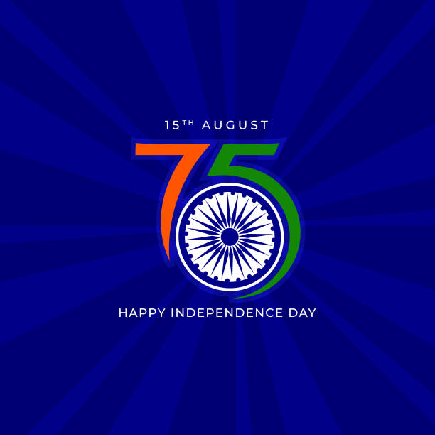 75 Year Happy Independence Day India Stock Illustration - Download Image  Now - Indian Independence Day, Independence Day - Holiday, Day - iStock