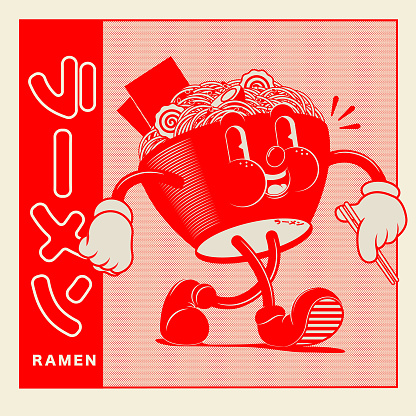 Retro rubber-hose cartoon style illustration. Japanese Translation meaning Ramen.