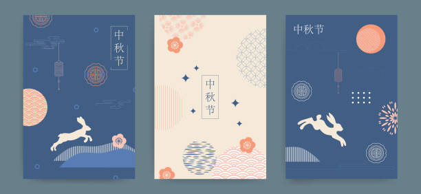 set of backgrounds, greeting cards, posters, holiday covers with moon, moon cake and cute bunnies. minimalistic style. chinese translation - mid-autumn festival. vector - mooncake 幅插畫檔、美工圖案、卡通及圖標