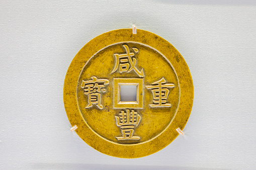 Brass Nipple Gong Asian Instrument