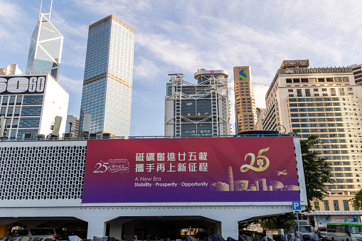 Hong Kong - June 23, 2022 : Banner with a slogan celebrating the upcoming 25th anniversary of Hong Kong's handover from Britain to China, in Hong Kong.