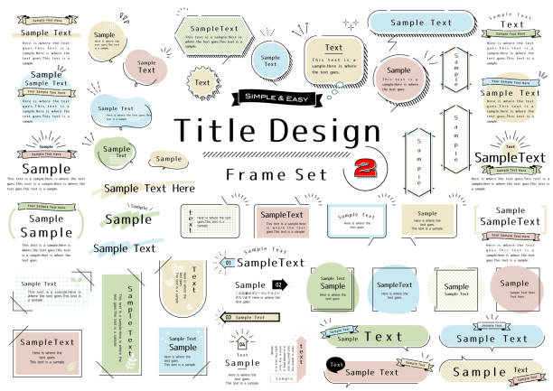 タイトルデザインフレームセット - picture frame点のイラスト素材／クリップアート素材／マンガ素材／アイコン素材