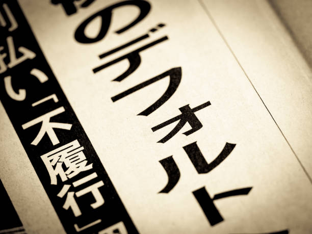 istock News headline that says 