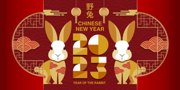 illustrazioni stock, clip art, cartoni animati e icone di tendenza di capodanno lunare, capodanno cinese 2023 , anno del coniglio , tradizionale cinese - sezione centrale