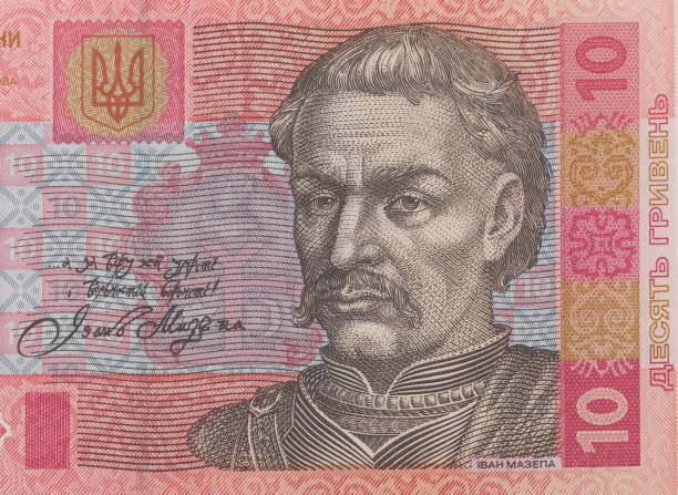 istock Ivan Mazepa portrait on a 10 ukrainian grivnas banknote. 1405650182