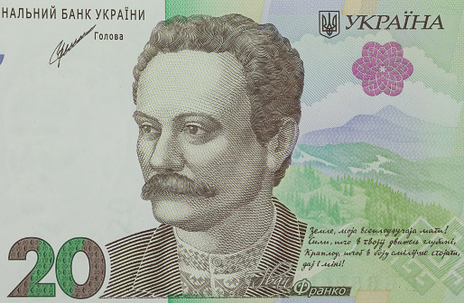 Ivan Franko portrait on a 20 ukrainian grivnas banknote.  Ivan Franko was an Ukrainian poet, writer, social and literary critic, journalist, interpreter, economist, political activist, doctor of philosophy, ethnographer, and the author of the first detective novels and modern poetry in the Ukrainian language.