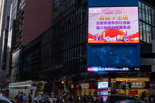 Hong Kong - June 29, 2022 : An electronic screen with a message to welcome Chinese President Xi Jinping, in Des Voeux Road Central, Central, Hong Kong.