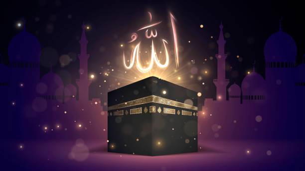Kaaba and word Allah Muslim shrine Kaaba in Mecca and golden word Allah kaabah stock illustrations