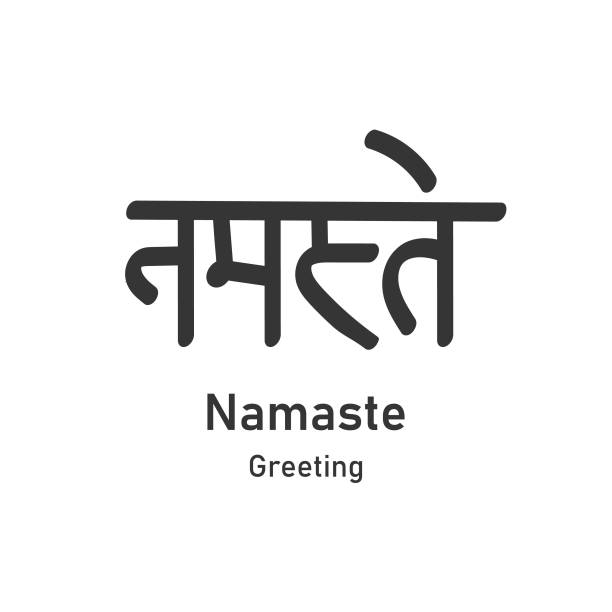 illustrazioni stock, clip art, cartoni animati e icone di tendenza di saluto sanscrito namaste. testo disegnato a mano. cultura indiana. vettore - tibetan script