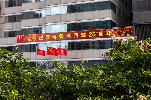 Hong Kong - June 29, 2022 : A banner celebrating the 25th anniversary of Hong Kong's handover from Britain to China, in Hong Kong.